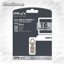 فلش PNY 16GB Hook