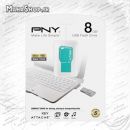 فلش PNY 8GB Key