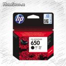 کارتریج 650 مشکی جوهر افشان HP Cartridge Ink 650 Black