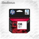 کارتریج 138 فتو رنگی جوهر افشان HP Cartridge Ink 138 Photo Color 