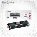 کارتریج فابریک ep-87 magenta