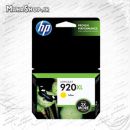 کارتریج HP-920XL فابریک YELLOW