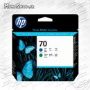 کارتریج فابریک hp 70 blue green C9408A_1