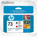 کارتریج فابریک hp 73 matte black cheromic red CD949A_1_1