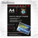 کاغذ WWM گلاسه 260 گرم A4