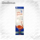 روغن شتر مرغ