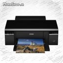 پرينتر Epson Stylus Photo P50