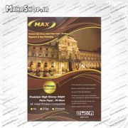 کاغذ Max فتوگلاسه 270 گرم A4