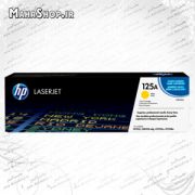 کارتریج اصلی HP 125A YELLOW