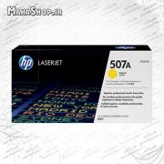 کارتریج فابریک HP 507A YELLOW