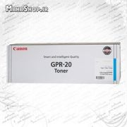کارتریج فابریک canon gpr-20 toner cyan