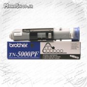کارتریج فابریک Brother TN5000PF 