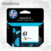 کارتریج فابریک HP-61 TRI-COLOR