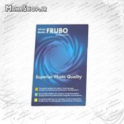 كاغذ FRUBO A3 فتوگلاسه مات 260 گرمي  20 برگي