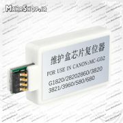 چیپ ریستر MC-G02 برای مخزن تخلیه Chip Resetter Maintenance Box G Series