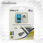 فلش PNY 4GB Curve