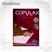 کاغذ Copimax برش ایران سایز A4