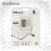 فلش PNY 8GB M1