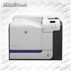 پرینتر M551dn لیزری رنگی چندکاره اچ پی
