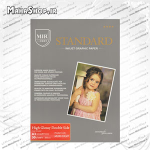 کاغذ دورو Mir فتوگلاسه 200 گرم A3