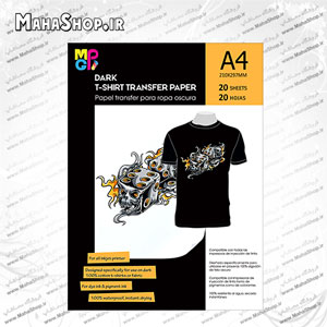 کاغذ تی شرت تیره MGP سایز A4