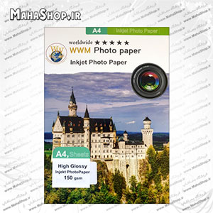 کاغذ WWM فتوگلاسه 150 گرم A4
