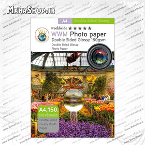 کاغذ دورو WWM فتوگلاسه 150 گرم A4