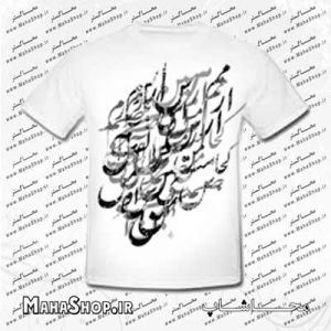 تی شرت بزرگسال