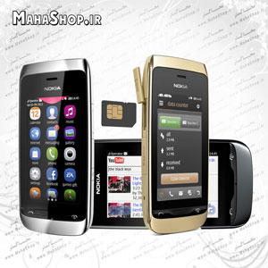 گوشي Nokia Asha 309