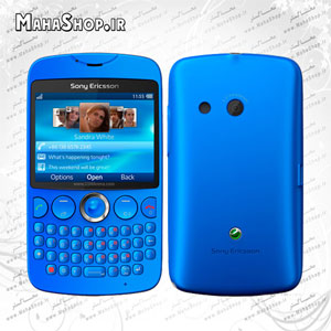 گوشي Sony Ericsson TXT