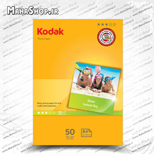 کاغذ Kodak عکاسی 180گرم 50 برگ A4