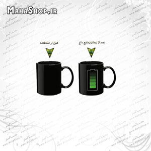 لیوان جادویی