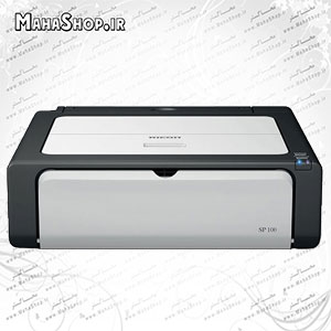 پرینتر Ricoh Aficio sp 100 لیزری