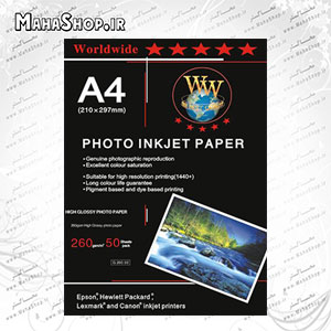 کاغذ WWM گلاسه 260 گرم A4