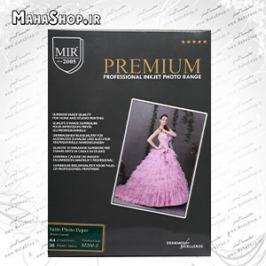کاغذ ساتین Premium مات 260گرم A4