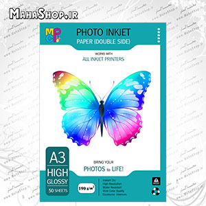 کاغذ A3 دورو فتوگلاسه 50 برگ 190گرم
