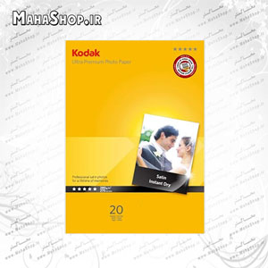 کاغذ Satin Kodak 13x18 