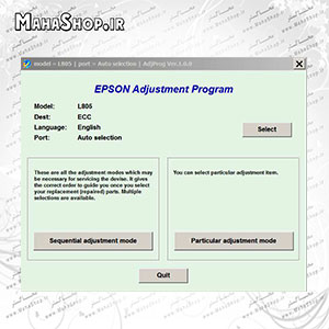 ریست دائمی اپسون Adjustment Program