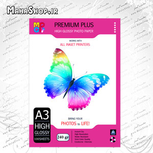 کاغذ فتوگلاسه 240گرم 100برگی MGP سایز A3