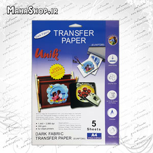 کاغذ ترانسفر تیشرت تیره 5 برگ