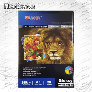 کاغذ فتو گلاسه لاکی A4 260 گرم 