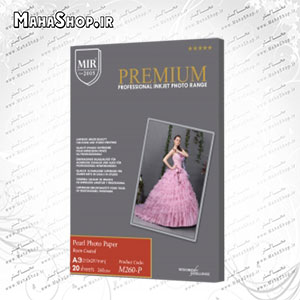 کاغذ Pearl فتوگلاسه 260 گرم 20برگ A3