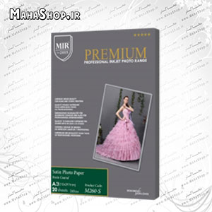 کاغذ Satin فتوگلاسه 260 گرم 20برگ A3