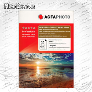 کاغذ فتوگلاسه آگفا 20 برگی 260گرم A4