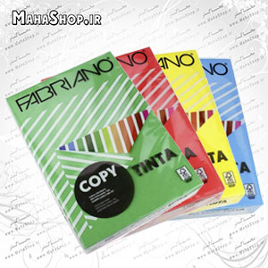 کاغذ رنگی فابریانو 500برگ 80گرم