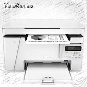 پرينتر LaserJet Pro MFP M26nw چندکاره ليزري اچ پي 