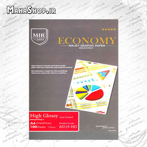 کاغذ 115 گرم فتوگلاسه