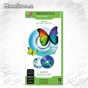 لیبل سی دی 50 برگ دوتایی MGP