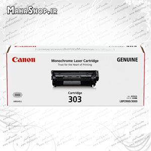 کارتریج 303 مشکی لیزری Canon 