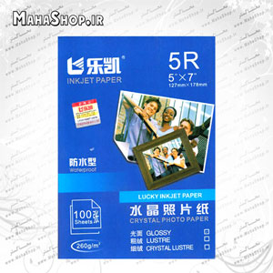 كاغذ lucky 13x18 فتوگلاسه مات 100 برگي 260 گرمي